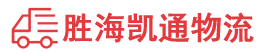潮州到巴青县物流公司